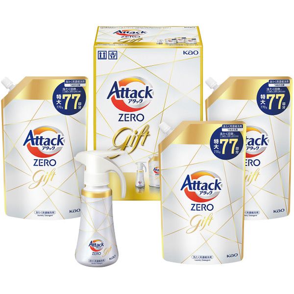 【香典返し 送料無料】 洗剤 ギフト 衣類洗剤 洗濯用洗剤 液体洗剤 本体 詰め替え 花王 アタックZERO ..