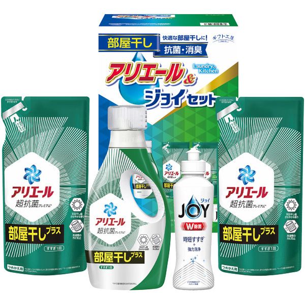 【香典返し 送料無料】 洗剤 ギフト 衣類洗剤 洗濯用洗剤 液体洗剤 本体 詰め替え 台所洗剤 アリエール 部屋干 ジョイ セット 詰め合わせ 日用品 引き出物 四十九日 引出物 お返し 喪中 法事 お供え物 満中陰志 忌明け 49日 挨拶状 粗供養 品物 お礼 HAJ-25C