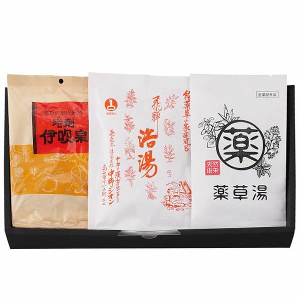 【香典返し 送料無料】 入浴剤 ギフト 薬用入浴剤 生薬入浴剤 3包 セット 詰め合わせ バスグッズ バス用品 日用品 美容 美肌 湯治 引き出物 四十九日 引出物 お返し 喪中 法事 お供え物 満中陰志 忌明け 49日 挨拶状 粗供養 品物 お礼 G10