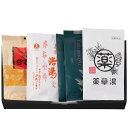 【香典返し 送料無料】 入浴剤 ギフト 薬用入浴剤 生薬入浴剤 5包 セット 詰め合わせ バスグッズ バス用品 日用品 美容 美肌 湯治 引き出物 四十九日 引出物 お返し 喪中 法事 お供え物 満中陰志 忌明け 49日 挨拶状 粗供養 品物 お礼 G20