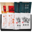 【香典返し 送料無料】 入浴剤 ギフト 薬用入浴剤 生薬入浴剤 8包 セット 詰め合わせ バスグッズ バス用品 日用品 美容 美肌 湯治 引き出物 四十九日 引出物 お返し 喪中 法事 お供え物 満中陰志 忌明け 49日 挨拶状 粗供養 品物 お礼 G30