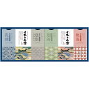 【香典返し 送料無料】 入浴剤 ギフト 日本の名湯 温泉の素 セット 詰め合わせ バスグッズ バス用品 日用品 美容 美肌 湯治 引き出物 四十九日 引出物 お返し 喪中 法事 お供え物 満中陰志 忌明け 49日 挨拶状 粗供養 品物 お礼 CMOG-15