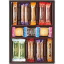 【香典返し 送料無料】 スイーツ プチギフト お菓子 焼き菓子 ゼリー ブルボン ハイセレクション セット 詰め合わせ 食品 おやつ 個包装 引き出物 四十九日 引出物 お返し 喪中 法事 お供え物 満中陰志 忌明け 49日 挨拶状 粗供養 品物 お礼 35133(4)
