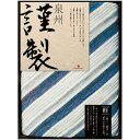 【香典返し 送料無料】 寝具 シングル ギフト ガーゼケット FURUSATO GIFT 一重×二重 ブランケット 肌掛け 掛け布団 日本製 ブルー 引き出物 四十九日 引出物 お返し 喪中 法事 お供え 初盆 満中陰志 忌明け 49日 挨拶状 粗供養 品物 お礼 FRG-501 (18)