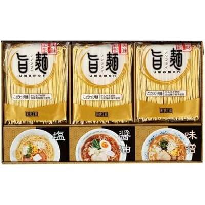 ジャストハート 香典返し 法事法要 【香典返し 送料無料】 ラーメン ギフト 乾麺 麺類 中華めん セット 詰め合わせ 福山製麺所 旨麺 ノンフライ 引き出物 四十九日 引出物 お返し 喪中 法事 お供え物 満中陰志 忌明け 49日 挨拶状 粗供養 品物 お礼 UMS-BO (12)