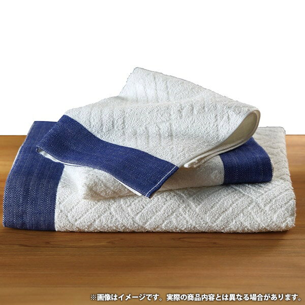 【香典返し 送料無料】 タオル ギフト フェイスタオル 2P セット 詰め合わせ ベルブル− ホワイト 白 ネイビー 紺 エレガント おしゃれ 高品質 日本製 引き出物 四十九日 引出物 お返し 喪中 法事 お供え物 満中陰志 忌明け 49日 挨拶状 粗供養 品物 お礼 60025