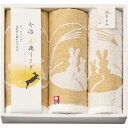 【香典返し 送料無料】 今治タオル ギフト フェイスタオル ウォッシュタオル セット 詰め合わせ 月夜うさぎ 兎 ガーゼ織 ジャガード 高品質 日本製 引き出物 四十九日 引出物 お返し 喪中 法事 お供え物 満中陰志 忌明け 49日 挨拶状 粗供養 品物 お礼 IF5725
