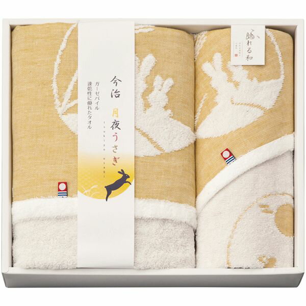 【香典返し 送料無料】 今治タオル ギフト バスタオル フェイスタオル セット 詰め合わせ 月夜うさぎ 兎 ガーゼ織 ジャガード かわいい 高品質 日本製 引き出物 四十九日 引出物 お返し 喪中 法事 お供え物 満中陰志 忌明け 49日 挨拶状 粗供養 品物 お礼 IF5740