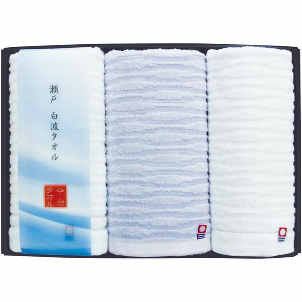 【香典返し 送料無料】 今治タオル ギフト フェイスタオル ウォッシュタオル セット 詰め合わせ 瀬戸 白波 ホワイト 白 ブルー 綿 高品質 日本製 引き出物 四十九日 引出物 お返し 喪中 法事 お供え物 満中陰志 忌明け 49日 挨拶状 粗供養 品物 お礼 SS-1025