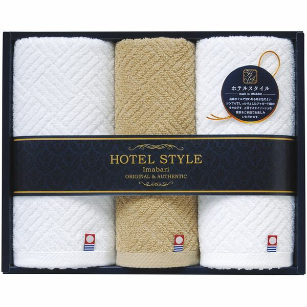 【香典返し 送料無料】 今治タオル ギフト フェイスタオル ハンドタオル セット 詰め合わせ Queen's ホテルスタイルll ホテルタイプ 高級 高品質 日本製 引き出物 四十九日 引出物 お返し 喪中 法事 お供え物 満中陰志 忌明け 49日 挨拶状 粗供養 品物 お礼 TQS2507713