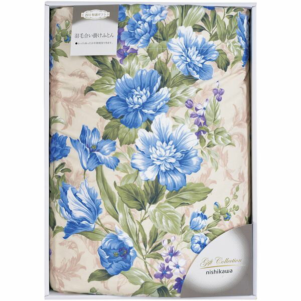 【香典返し 送料無料】 西川 寝具 シングル ギフト 掛け布団 合掛けふとん 肌掛けふとん 肌掛布団 肌かけ布団 羽毛布団 ダウン85％ 花柄 ブルー おしゃれ 引き出物 四十九日 引出物 お返し 喪中 法事 お供え物 満中陰志 忌明け 49日 挨拶状 粗供養 品物 お礼 KA04002511