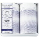 【香典返し 送料無料】 西川 寝具 シングル ギフト タオルケット 透かし織りタオルケット 2P セット 詰め合わせ キルトケット 泉州 日本製 引き出物 四十九日 引出物 お返し 喪中 法事 お供え物 満中陰志 忌明け 49日 挨拶状 粗供養 品物 お礼 2039-80347
