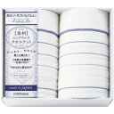 【香典返し 送料無料】 西川 寝具 シングル ギフト タオルケット ロングサイズ タオルケット 2P セット 詰め合わせ キルトケット 泉州 日本製 引き出物 四十九日 引出物 お返し 喪中 法事 お供え物 満中陰志 忌明け 49日 挨拶状 粗供養 品物 お礼 2039-80446(3)