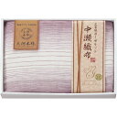 【香典返し 送料無料】 寝具 シングル ギフト ガーゼケット タオルケット 三重織ガーゼハーフケット 中瀬織布 三河木綿 コットン パープル 日本製 引き出物 四十九日 引出物 お返し 喪中 法事 お供え物 満中陰志 忌明け 49日 挨拶状 粗供養 品物 お礼 NK2051