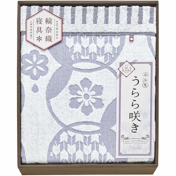 【香典返し 送料無料】 今治 寝具 シングル ギフト タオルケット キルトケット うらら咲き 花柄 和柄 綿 コットン 肌掛け 夏用 高品質 高級 日本製 引き出物 四十九日 引出物 お返し 喪中 法事 お供え物 満中陰志 忌明け 49日 挨拶状 粗供養 品物 お礼 ITU66100
