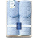 【香典返し 送料無料】 寝具 シングル ギフト 敷きパッド COOL FIT 冷感 敷パット 2P セット 詰め合わせ クール ひんやり 夏用 快眠 吸収 速乾...