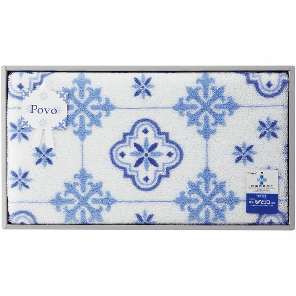 【香典返し 送料無料】 キッチン用品 ギフト モロッコタイル柄 キッチンマット 台所 カーペット ラグ 抗菌 防臭 吸水 速乾 すべり止 洗濯可 日本製 引き出物 四十九日 引出物 お返し 喪中 法事 お供え物 満中陰志 忌明け 49日 挨拶状 粗供養 品物 お礼 94622