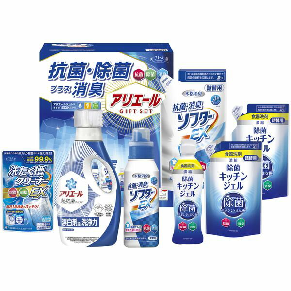 【香典返し 送料無料】 P&G 洗剤 ギフト 洗濯用洗剤 液体洗剤 キッチン用洗剤 アリエール 本体 詰め替..