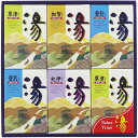 【香典返し 送料無料】 入浴剤 ギフト 薬用入浴剤 炭酸入浴剤 日本の名湯 温泉地 セット 詰め合わせ バス用品 風呂用品 リラックス 冷え 温活 温浴 引き出物 四十九日 引出物 お返し 喪中 法事 お供え物 満中陰志 忌明け 49日 挨拶状 粗供養 品物 お礼 HK-30A