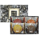 【香典返し 送料無料】 スイーツ ギフト お菓子 洋菓子 焼き菓子 セット 詰め合わせ マドレーヌ しっとり 国産小麦 国産牛乳 個包装 おしゃれ 食品 引き出...
