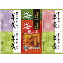 【香典返し 送料無料】 スイーツ ギフト おかき あられ 羊かん 羊羹 セット 詰め合わせ 和菓子 米菓 国産米 海老 海苔 個包装 食品 常温 引き出物 四十...