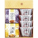 香典返し スイーツ ギフト 和菓子 セット 詰め合わせ かりんとう ぼうろ 黒糖 揚げ餅 あられ 国産もち米 風雅甘々 個 食品 常温 引き出物 四十九日 引出物 お返し 喪中 法事 お供え物 満中陰志 忌明け 49日 挨拶状 粗供養 品物 お礼 FB-AO 香典返し スイーツ ギフト 和菓子 セット 詰め合わせ かりんとう ぼうろ 黒糖 揚げ餅 あられ 国産もち米 風雅甘々 個 食品 常温 引き出物 四十九日 引出物 お返し 喪中 法事 お供え物 満中陰志 忌明け 49日 挨拶状 粗供養 品物 お礼 FB-AO