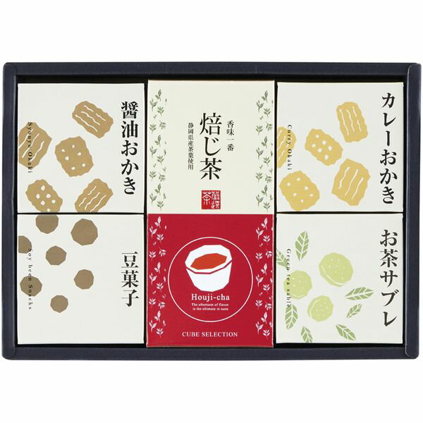 楽天ジャストハート 香典返し 法事法要【香典返し 送料無料】 お茶 日本茶 ギフト 焙じ茶 ほうじ茶 静岡茶 和菓子 おかき 豆菓子 セット 詰め合わせ 山田園 キューブセレクション 食品 個包装 引き出物 四十九日 引出物 お返し 喪中 法事 お供え物 満中陰志 忌明け 49日 挨拶状 粗供養 品物 お礼 CB-CO