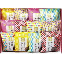 【香典返し 送料無料】 スイーツ ギフト かりんとう セット 詰め合わせ お菓子 和菓子 黒ごま 黒糖 牛乳 ピーナッツ チョコ かわいい 個包装 食品 引き出...