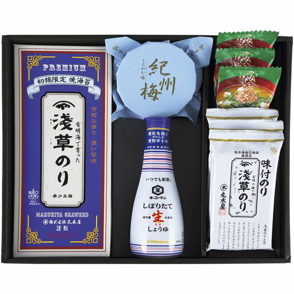 【香典返し 送料無料】 海苔 ギフト 有明産 有明海産 味付け海苔 焼き海苔 浅草のり セット 詰め合わせ 紀州南高梅 生しょうゆ 食品 食べ物 贈答用 国産 引き出物 四十九日 引出物 お返し 喪中 法事 お供え物 満中陰志 忌明け 49日 挨拶状 粗供養 品物 お礼 HAS-F
