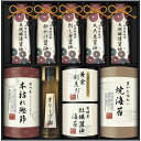 【香典返し 送料無料】 調味料 ギフト 醤油 しょうゆ 伊賀越 天然醸造 蔵仕込み 本枯れ 鰹節 だし 出汁 有明海産 味付け海苔 セット 詰め合わせ 食品 引き出物 四十九日 引出物 お返し 喪中 法事 お供え物 満中陰志 忌明け 49日 挨拶状 粗供養 品物 お礼 GNF-HJX