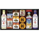 【香典返し 送料無料】 調味料 ギフト キッコーマン 醤油 生しょうゆ 2種 食用油 セット 詰め合わせ 味付け海苔 味海苔 ふりかけ 鮪缶詰 惣菜 食品 常温...