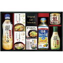 【香典返し 送料無料】 調味料 ギフト ヤマサ 絹しょうゆ セット 詰め合わせ 醤油 減塩醤油 かつお節 かつお出汁 昆布だし 食用油 鮭 瓶詰 和風惣菜 食品...