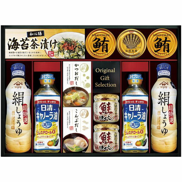 【香典返し 送料無料】 調味料 ギフト ヤマサ 絹しょうゆ セット 詰め合わせ 減塩醤油 かつお節 出汁 昆布だし 食用油 鮭 瓶詰 缶詰 和風惣菜 食品 常温 引き出物 四十九日 引出物 お返し 喪中 法事 お供え物 満中陰志 忌明け 49日 挨拶状 粗供養 品物 お礼 KI-90R2