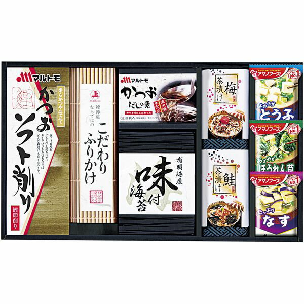 【香典返し 送料無料】 みそ汁 ギフト アマノフーズ フリーズドライ 即席みそ汁 セット 詰め合わせ 味噌汁 お茶漬け かつお節 味付け海苔 和風惣菜 惣菜 引き出物 四十九日 引出物 お返し 喪中 法事 お供え物 満中陰志 忌明け 49日 挨拶状 粗供養 品物 お礼 AMC-30Y