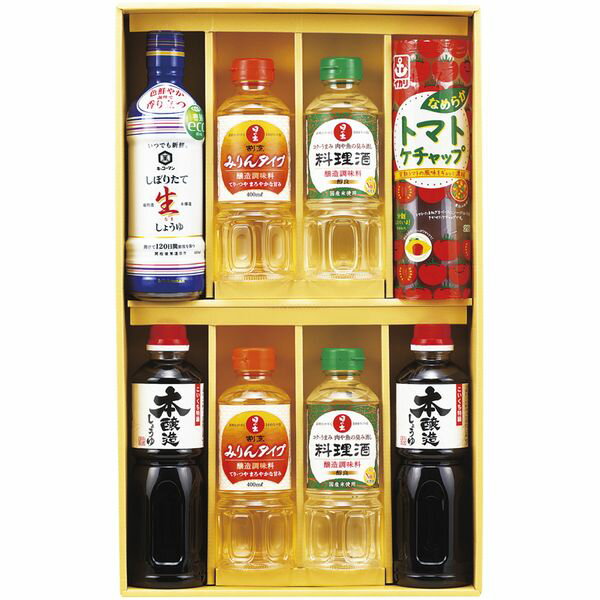 【香典返し 送料無料】 調味料 ギフト キッコーマン 生しょうゆ 本醸造 醤油 セット 詰め合わせ 日の出..