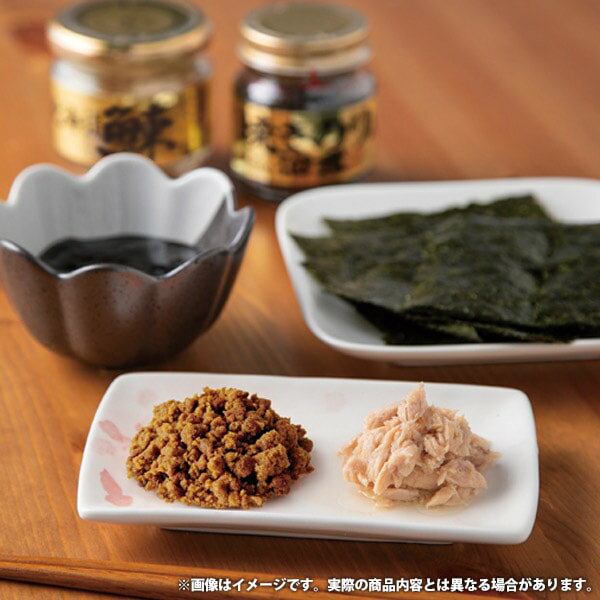 【香典返し 送料無料】 惣菜 和風惣菜 ギフト 美味之誉 セット 詰め合わせ 北海道産 鰊 にしん フレーク かつお節 味付け海苔 海苔 佃煮 鮪 缶詰 食品 引き出物 四十九日 引出物 お返し 喪中 法事 お供え物 満中陰志 忌明け 49日 挨拶状 粗供養 品物 お礼 5873-30