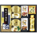 【香典返し 送料無料】 調味料 ギフト 醤油 しょうゆ 味の蔵 食卓 セット 詰め合わせ 味付け海苔 お茶漬け かつお節 だしの素 ふりかけ 和風惣菜 惣菜 食...