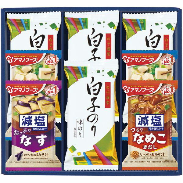 【香典返し 送料無料】 和風惣菜 ギフト アマノフーズ 即席みそ汁 インスタント 味噌汁 白子のり 味之庵 セット 詰め合わせ 味付け海苔 食品 常温 引き出物 四十九日 引出物 お返し 喪中 法事 お供え物 満中陰志 忌明け 49日 挨拶状 粗供養 品物 お礼 6391-25
