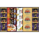 【香典返し 送料無料】 和風惣菜 ギフト フリーズドライ ふかひれ スープ 吸い物 贅沢 セット 詰め合わせ 白子のり 味付け海苔 蟹 カニ 缶詰 食品 常温 引き出物 四十九日 引出物 お返し 喪中 法事 お供え物 満中陰志 忌明け 49日 挨拶状 粗供養 品物 お礼 FS-100W