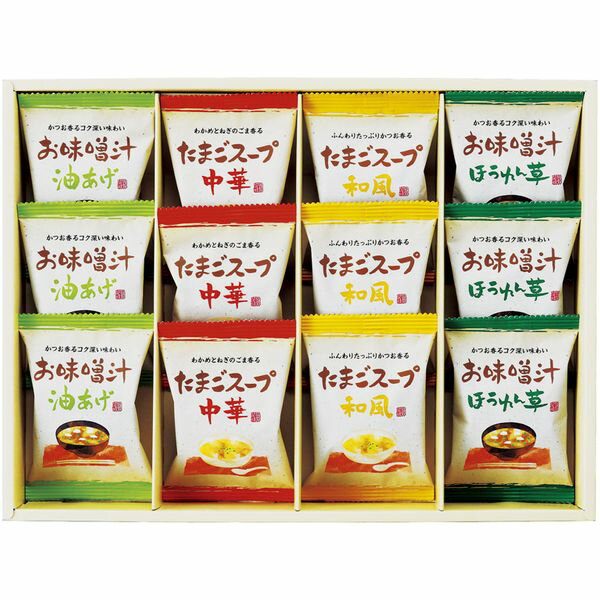 【香典返し 送料無料】 みそ汁 ギフト フリーズドライ インスタント 味噌汁 スープ セット 詰め合わせ 油揚げ 野菜 たまごスープ 和風惣菜 食品 常温 引き出物 四十九日 引出物 お返し 喪中 法事 お供え物 満中陰志 忌明け 49日 挨拶状 粗供養 品物 お礼 AT-CO
