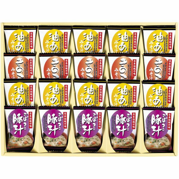 【香典返し 送料無料】 みそ汁 ギフト フリーズドライ インスタント 味噌汁 三種 セット 詰め合わせ 野菜 きのこ 油揚げ 豚汁 和風惣菜 和食 食品 常温 引き出物 四十九日 引出物 お返し 喪中 法事 お供え物 満中陰志 忌明け 49日 挨拶状 粗供養 品物 お礼 KF-EO