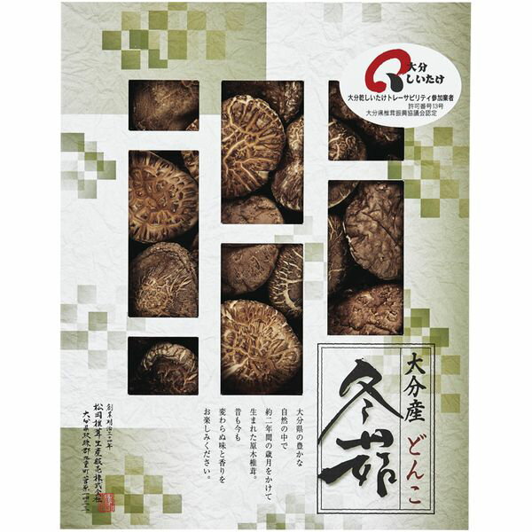 【香典返し 送料無料】 乾物 干ししいたけ ギフト しいたけの里 大分産 椎茸どんこ セット 詰め合わせ 原木椎茸 出汁 だし 国産 保存食 食品 食べ物 引き出物 四十九日 引出物 お返し 喪中 法事 お供え物 満中陰志 忌明け 49日 挨拶状 粗供養 品物 お礼 MH-40