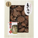 【香典返し 送料無料】 乾物 干ししいたけ ギフト 九州産 原木どんこ椎茸 セット 詰め合わせ 原木椎茸 シイタケ 肉厚 出汁 だし 国産 保存食 食品 食べ物...