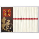 【香典返し 送料無料】 麺類 そうめん ギフト 揖保乃糸 上級品 18束 セット 詰め合わせ 手延べ 素麺 にゅうめん 乾麺 小麦 つゆ付き 保存食 食品 食べ物 引き出物 四十九日 引出物 お返し 喪中 法事 お供え物 満中陰志 忌明け 49日 挨拶状 粗供養 品物 お礼 YKC-50