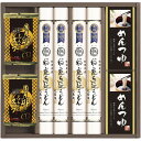 【香典返し 送料無料】 麺類 ギフト 稲庭手延うどん フリーズドライ たまごスープ セット 詰め合わせ 乾麺 饂飩 手延べ 麺つゆ 味付け海苔 保存食 食品 引...