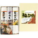 【香典返し 送料無料】 麺類 ギフト うどん そば 麺三昧 セット 詰め合わせ 乾麺 讃岐うどん 播州細うどん 信州蕎麦 味比べ 食べ比べ グルメ 保存食 食品 引き出物 四十九日 引出物 お返し 喪中 法事 お供え物 満中陰志 忌明け 49日 挨拶状 粗供養 品物 お礼 MEHJ-100
