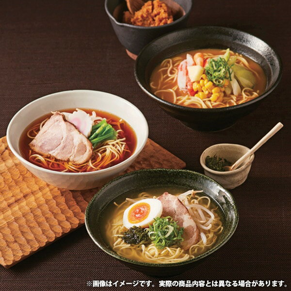 【香典返し 送料無料】 麺類 ギフト ラーメン 中華麺 福山製麺所 旨麺 セット 詰め合わせ 生麺 こだわり スープ 醤油 塩 グルメ 保存食 食品 常温 引き出物 四十九日 引出物 お返し 喪中 法事 お供え物 満中陰志 忌明け 49日 挨拶状 粗供養 品物 お礼 UMS-AE