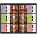 【香典返し 送料無料】 スイーツ ギフト あられ ようかん 羊羹 羊かん お菓子 和菓子 焼菓子 米菓 セット 詰め合わせ 個包装 食品 食べ物 引き出物 四十九日 引出物 お返し 喪中 法事 お供え物 満中陰志 忌明け 49日 挨拶状 粗供養 品物 お礼 AY-40