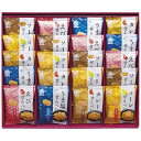 【香典返し 送料無料】 スイーツ ギフト 煎餅 せんべい お菓子 焼菓子 和菓子 米菓 セット 詰め合わせ 穂のなごみ 個包装 食品 食べ物 引き出物 四十九日 引出物 お返し 喪中 法事 お供え物 満中陰志 忌明け 49日 挨拶状 粗供養 品物 お礼 BK-EO