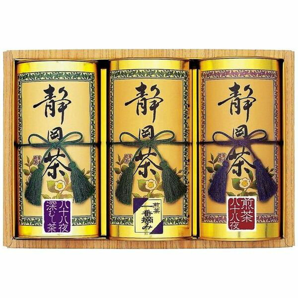 【香典返し 送料無料】 お茶 ギフト 緑茶 煎茶 茶葉 日本茶 セット 詰め合わせ 静岡銘茶 贈答用 来客用 ビジネス 高級 食品 食べ物 引き出物 四十九日 引出物 お返し 喪中 法事 お供え物 満中陰志 忌明け 49日 挨拶状 粗供養 品物 お礼 ST-100